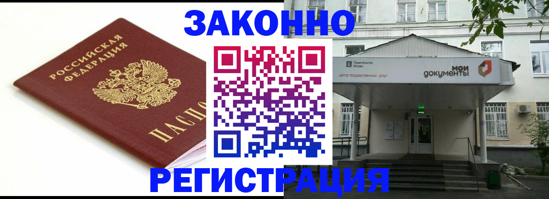 регистрация для дет. сада в Стрежевом